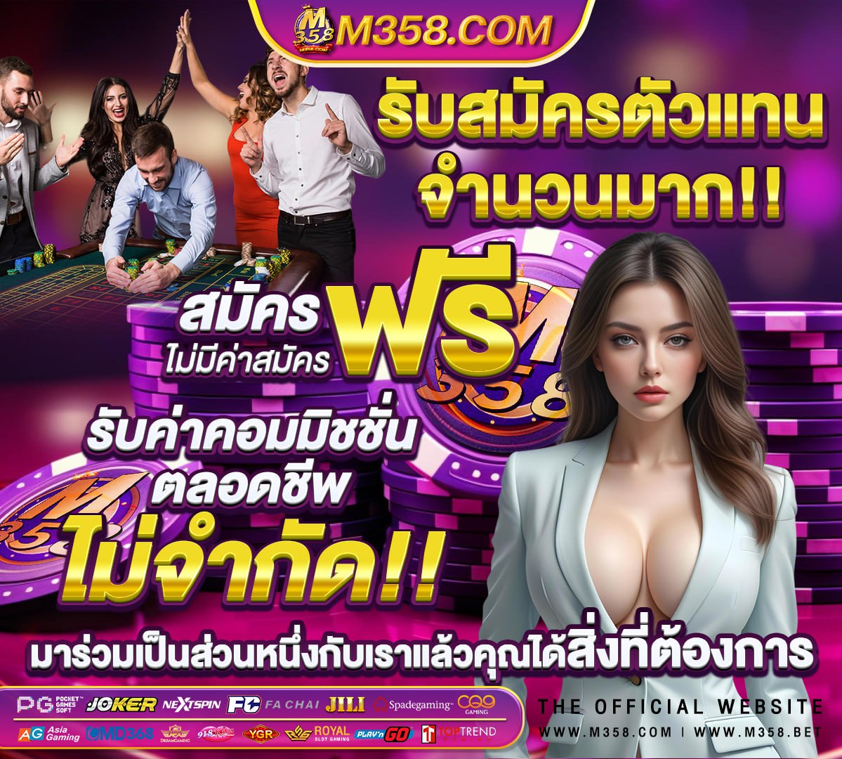 918kiss เล่นผ่านเว็บ android